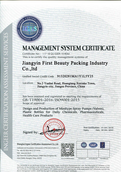 China Jiangyin First Beauty Packing Industry Co.,ltd Certificaten